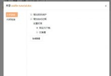 CentOS 7搭建seafile服务端(远程连接mysql数据库)-i软糖