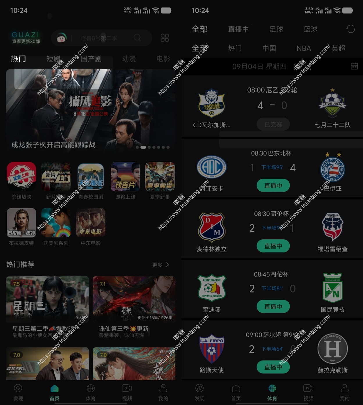 瓜子影视福利版-全网影视免费看 解锁地区限制 国内影视剧集免费看 安卓观影神器
