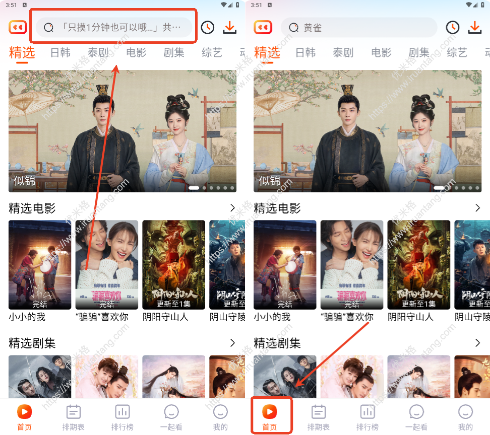 番喜视频最新去广告版 v1.7.6
