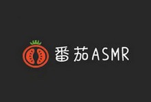 ASMR助眠哄睡视频音频资源分享网站：番茄ASMR-i软糖