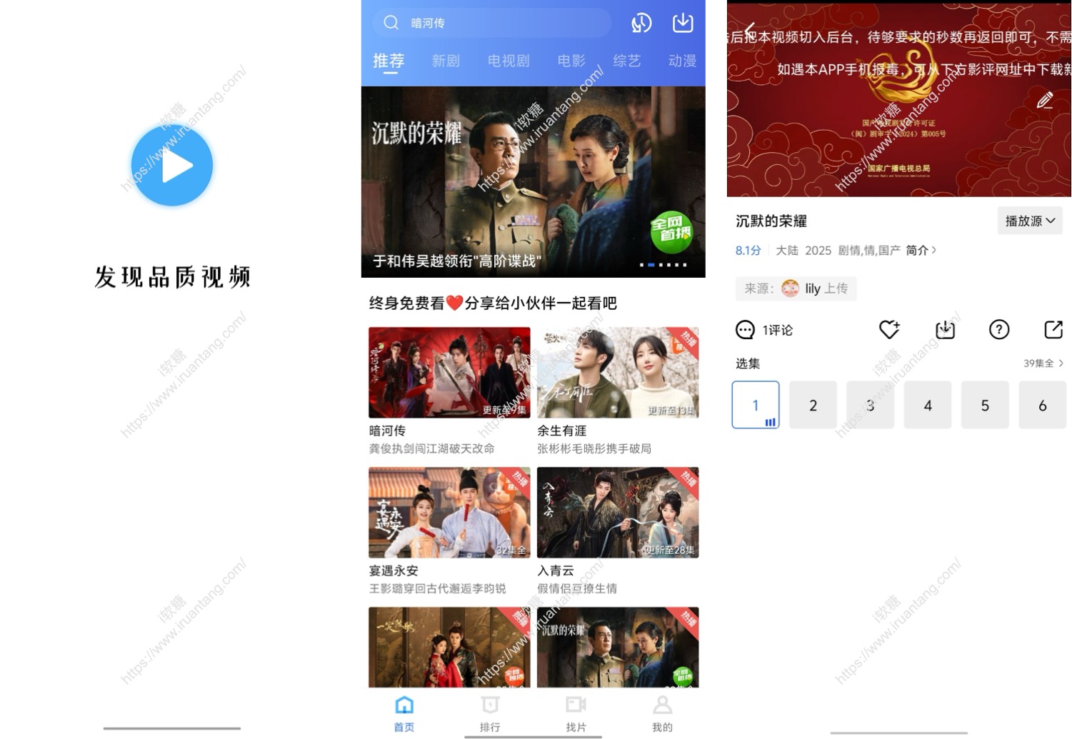 大海影视去广告版 大海影视解锁会员精简版 大海影视官网最新版下载