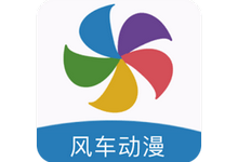 风车动漫 去广告版-i软糖