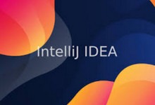 IntelliJ IDEA 2023最新激活密钥，激活IntelliJ全家桶-i软糖