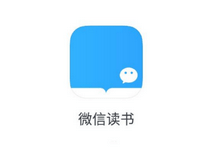 Readecho:微信读书笔记同步和导出工具-i软糖