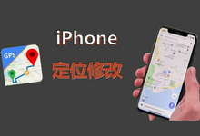 GeoPort-无需越狱实现苹果手机、iPad虚拟定位，开源iOS位置模拟工具-i软糖