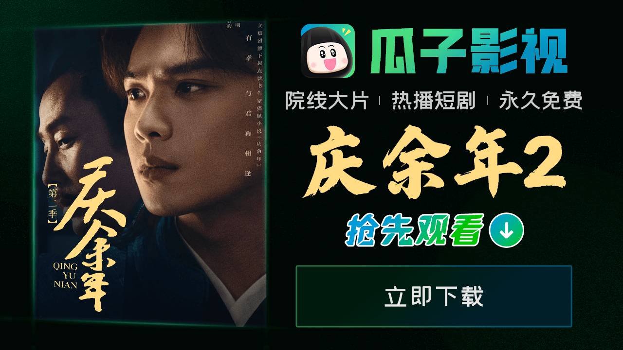 探索精彩影视世界，一款不容错过的APP！-i软糖