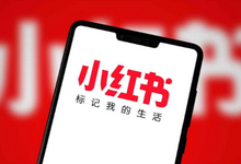 如何做一个旅游博主：旅游小红人旅游笔记小红书实战课，小红书旅游号实操攻略分享-i软糖