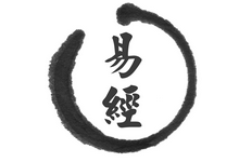 易经: 知周乎万物，而道济天下，易经卦象解读-i软糖