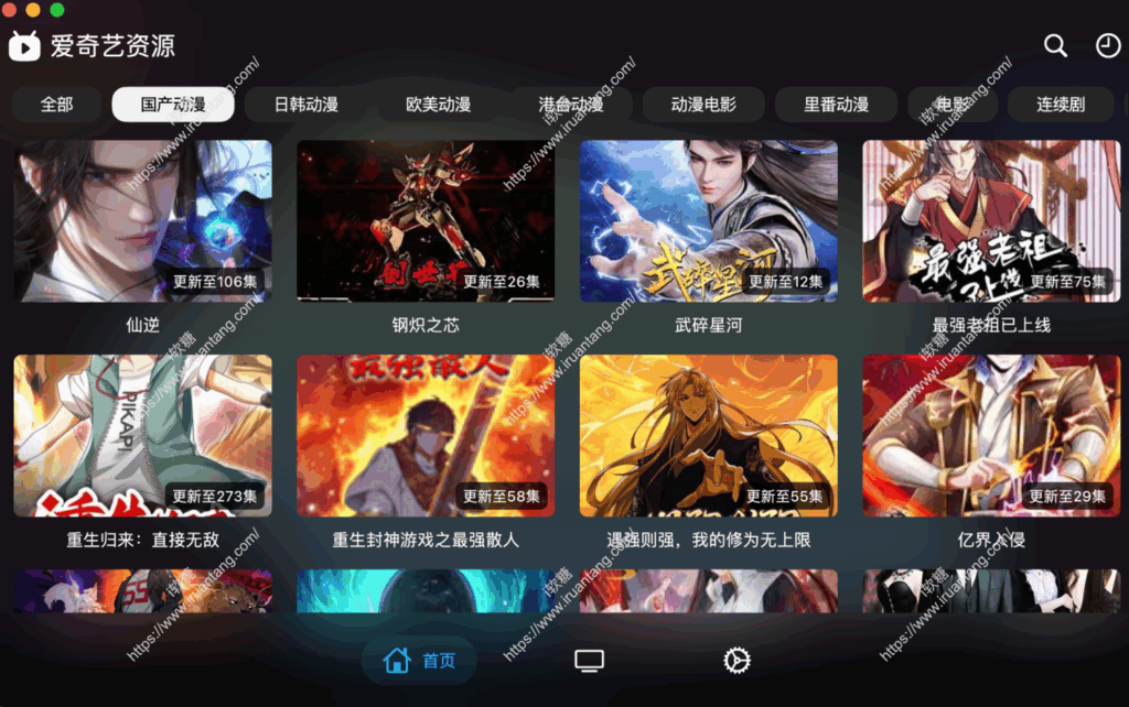 小猫影视最新版 - 免费开源影视资源播放器 免费影视在线看-1