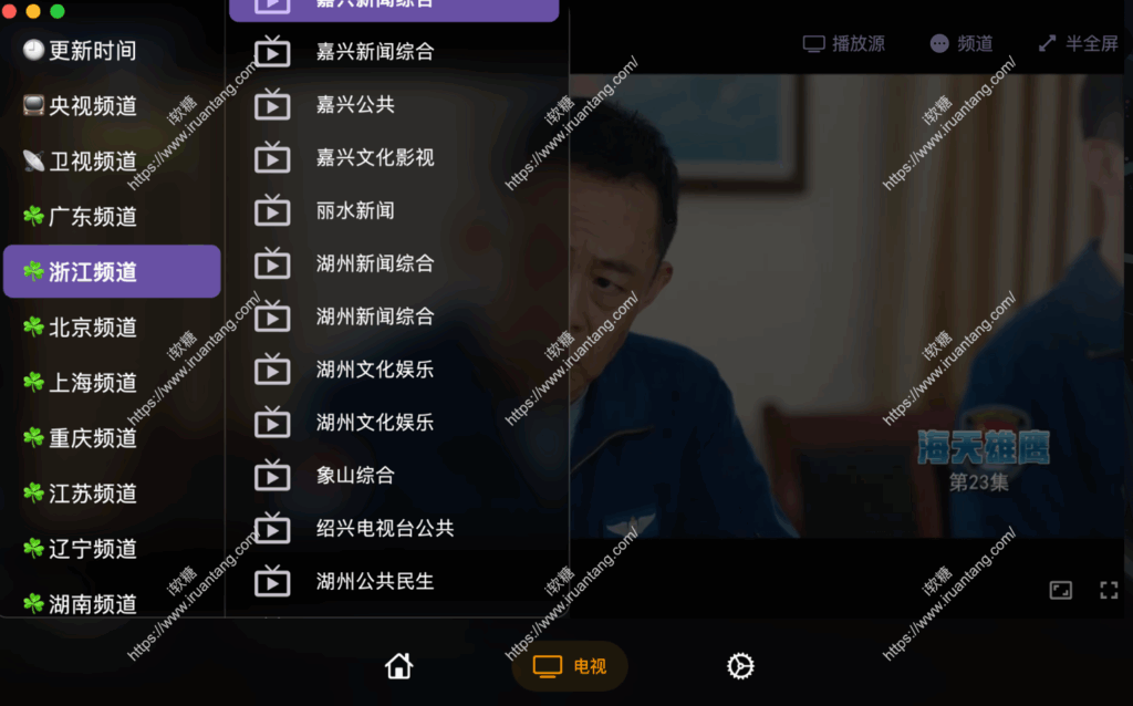 小猫影视最新版 - 免费开源影视资源播放器 免费影视在线看-2