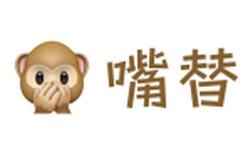 AI嘴替：利用AI分析微博账号 从微博读出博主性格-i软糖