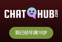 Chathub:免费超18岁娱乐互动社区，顶级免费实时网络摄像头、情侣直播-i软糖
