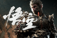 黑神话悟空修改器-i软糖