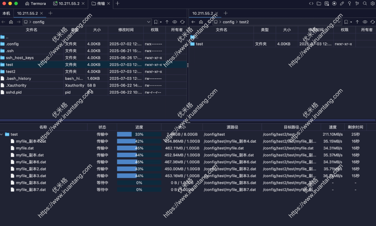 免费SSH客户端工具 开源、美观、好用 - Termora 远程文件传输