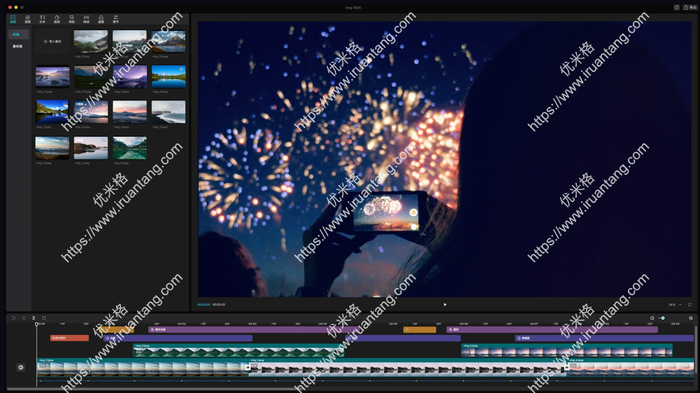 剪映国际版下载 剪映破解高级版