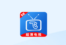 小飞电视 - 免费电视直播应用 畅享高清电视直播 央视直播 卫视直播 地方台直播 v2.9.0-i软糖