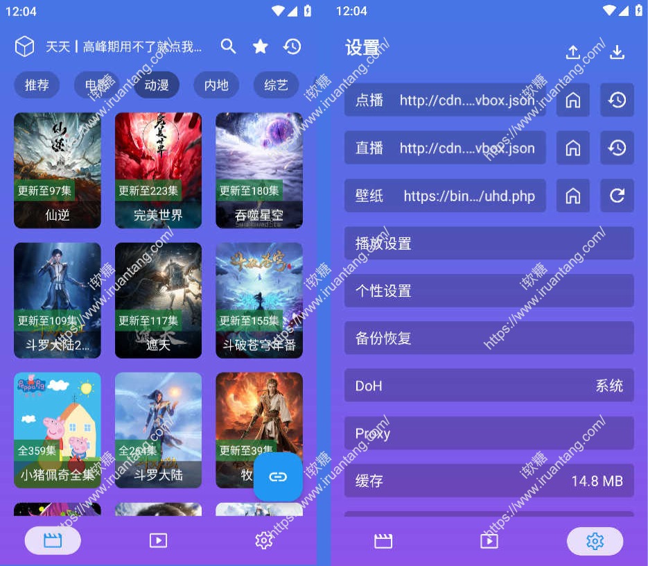 幸福年年影视 免费影视APP 内置源 TV版+移动端