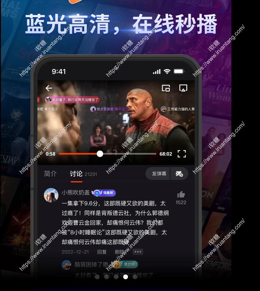 电影猎手去广告版 - 免费观影app 影视聚合app 追剧动漫电视剧聚合[安卓观影]