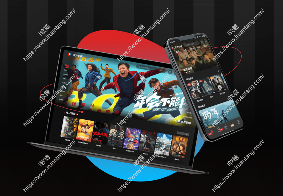 荐片TV最新版下载 免费观影APP 荐片TV免登录版