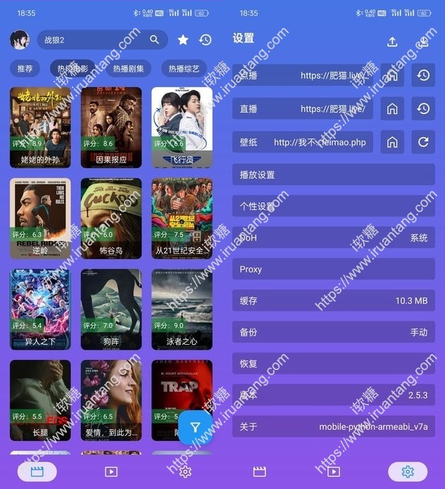 OK影视官方版下载 OK影视Pro 手机版 - 超好用的手机观影app