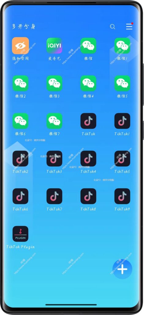 小X分身去广告破解版 - 免费微信多开 - 免费应用多开 -免费微信多开 - 微信分身