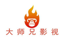 大师兄影视IOS版：再次伪装上架App Store 2025.10.24-i软糖