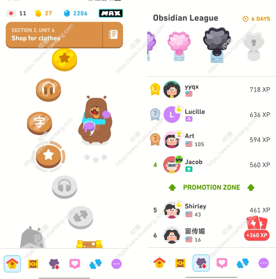 多邻国Duolingo解锁高级版 最新版