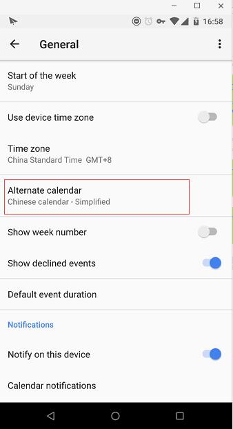 android-google-calendar.jpg