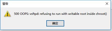 vsftpd-500-oops-error-chroot.jpg