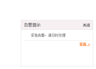 弹出窗口 弹出窗口