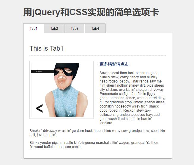 css-tab.jpg