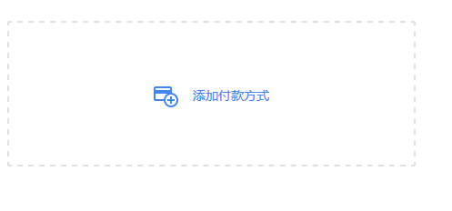 cmbchina-adsense-receive-money-3.png