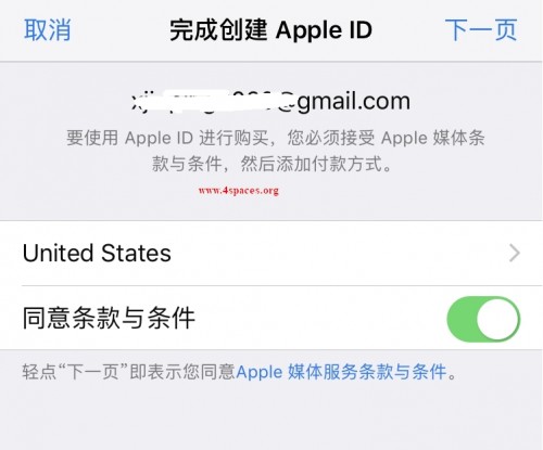 how-to-create-usa-apple-id-4.jpg