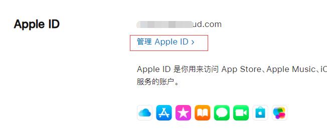 sign-in-with-an-app-specific-password-2.jpg