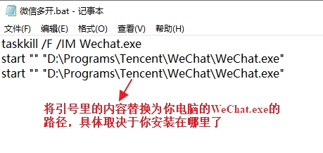 multiple-run-wechat-1.jpg