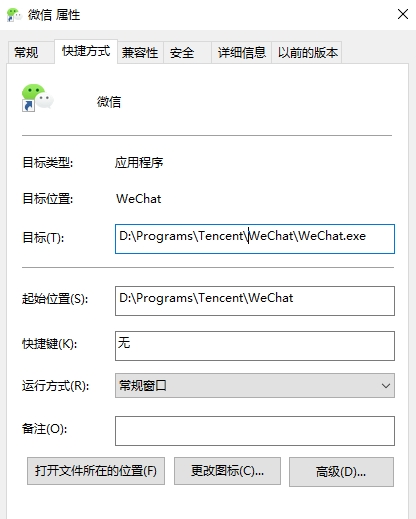 multiple-run-wechat-2.jpg