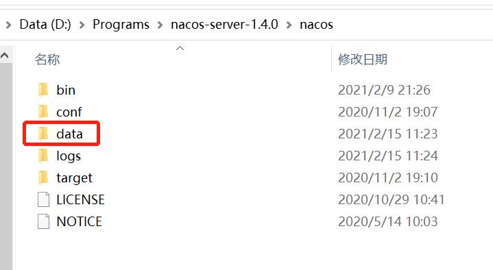 nacos-failed-to-req-api-503-error.jpg