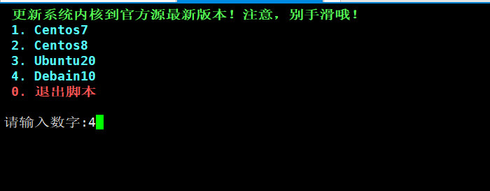 选择操作系统版本