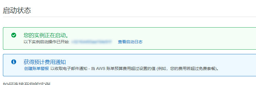 amazon aws free 12 months 7