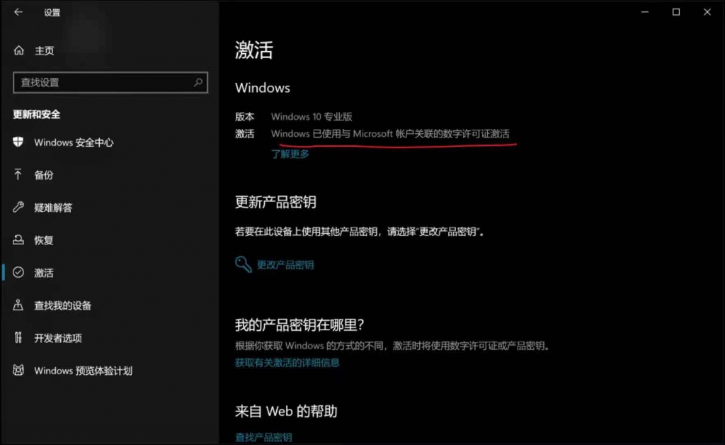 cmwtat windows active 2
