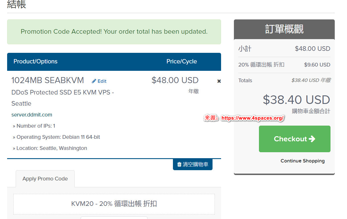 spartanhost register 3