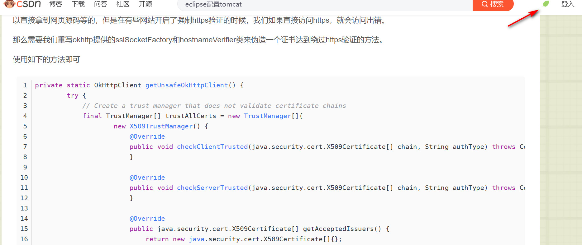 block csdn ads copy 2