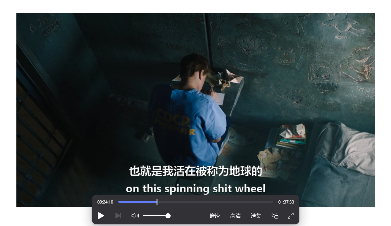 aliyun drive web page caption 2