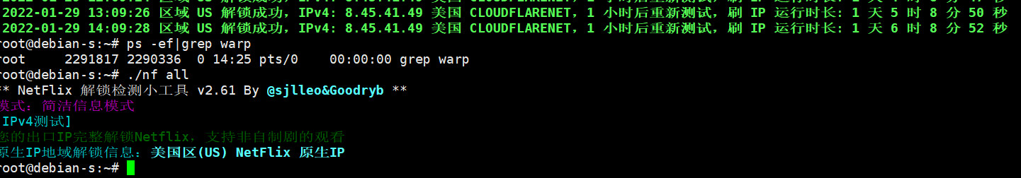 warp-add-new-ip-support-netflix-2.jpg