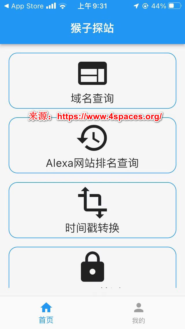 dsxys app download 3