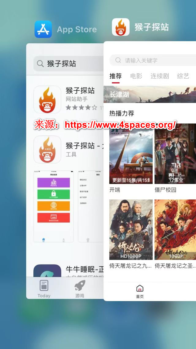 dsxys app download 5