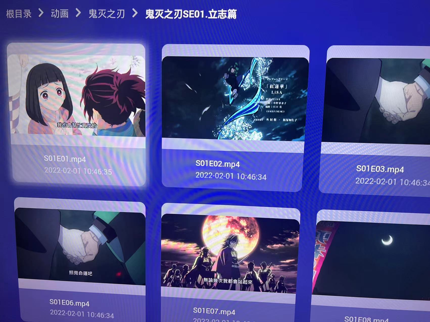 aliyundrive tv app 6