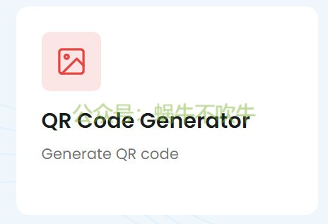 qrcode-generator.jpg