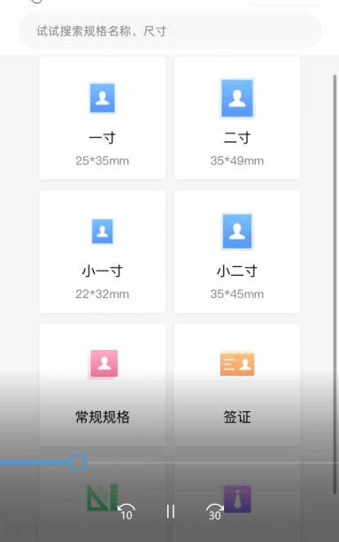 xiaomi-profile-mini-program.gif