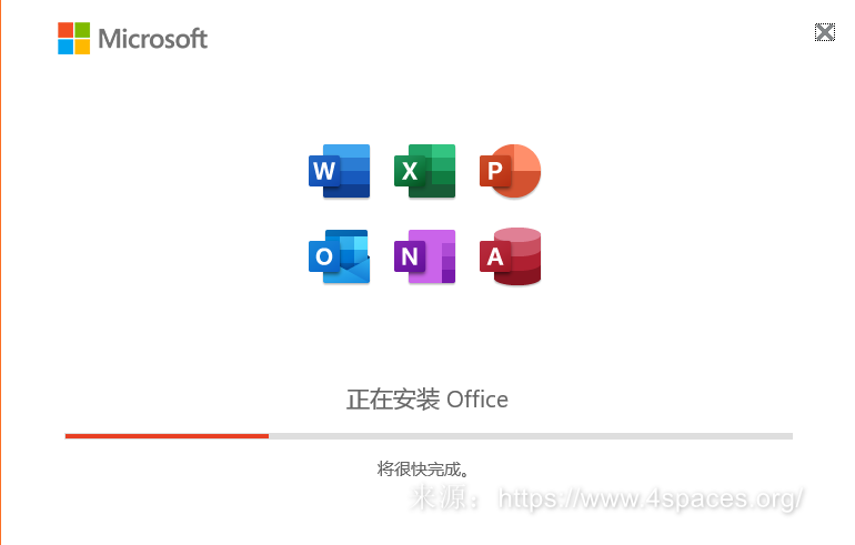 LKY_OfficeTools V1.3.0：Office安装激活，一键自动下载安装